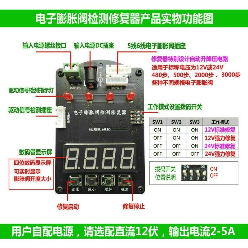 เครื่องมือตรวจสอบวาล์วขยายตัวอ - Electronics Repair Tools บทวิจารณ์และราคา