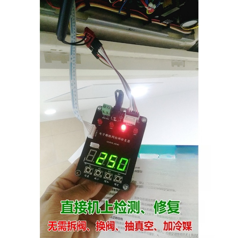 เครื่องมือตรวจสอบวาล์วขยายตัวอ - Electronics Repair Tools บทวิจารณ์และราคา