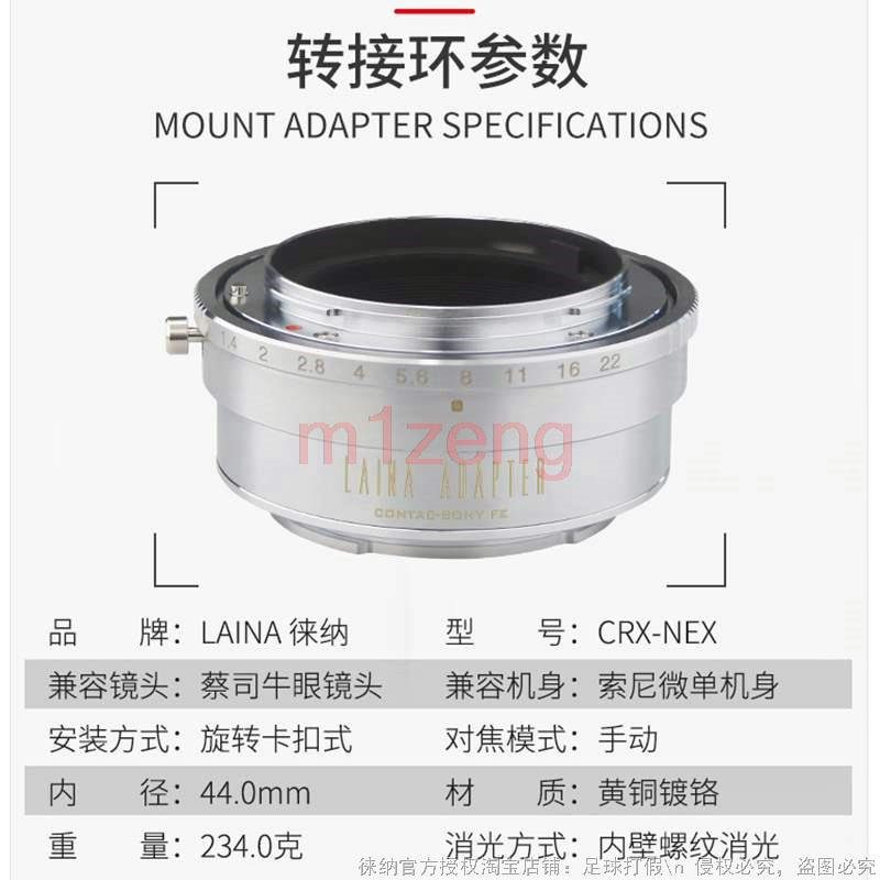 อะแดปเตอร์สำหรับเลนส์ Zeiss Ik - Sony Camera Zv-E10 บทวิจารณ์และราคา